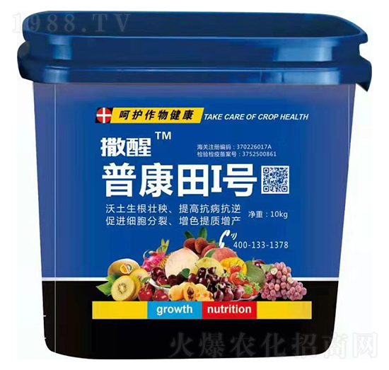 普康田1號(hào)-撒醒-普康田
