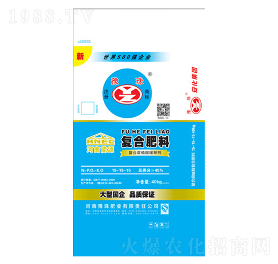 螯合腐植酸復(fù)合肥料15-15-15-豫珠肥業(yè)