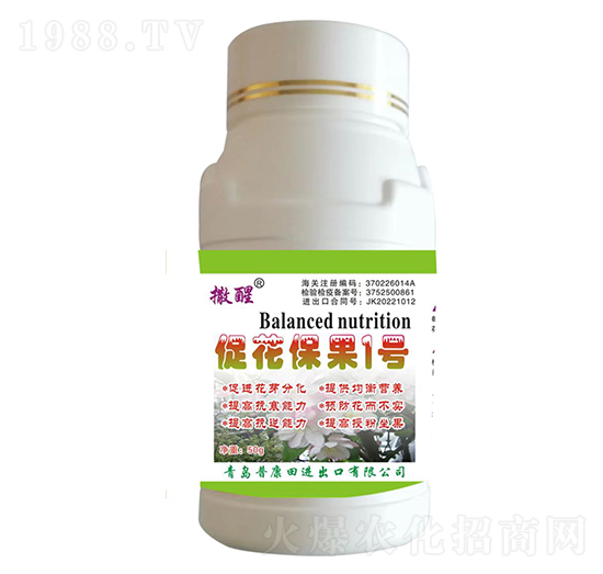 促花保果1號-撒醒-普康田