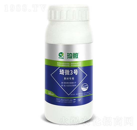 琦微3號(hào)（果樹(shù)型）-中農(nóng)綠康