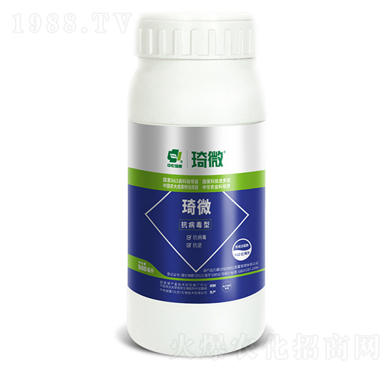 琦微（抗病毒型）-中農綠康