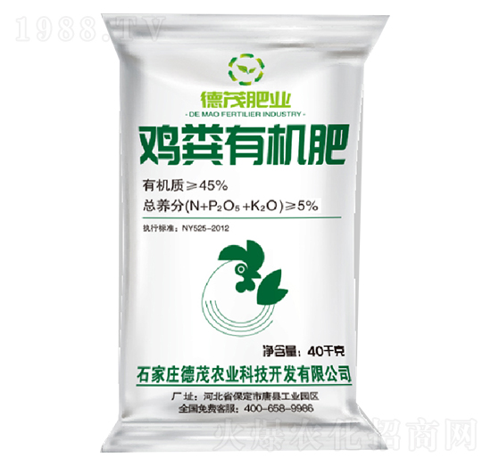 雞糞有機(jī)肥-德茂農(nóng)業(yè)