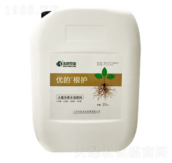 優(yōu)的根護(hù)-本色農(nóng)業(yè)