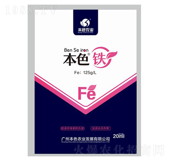 本色鐵-本色農(nóng)業(yè)