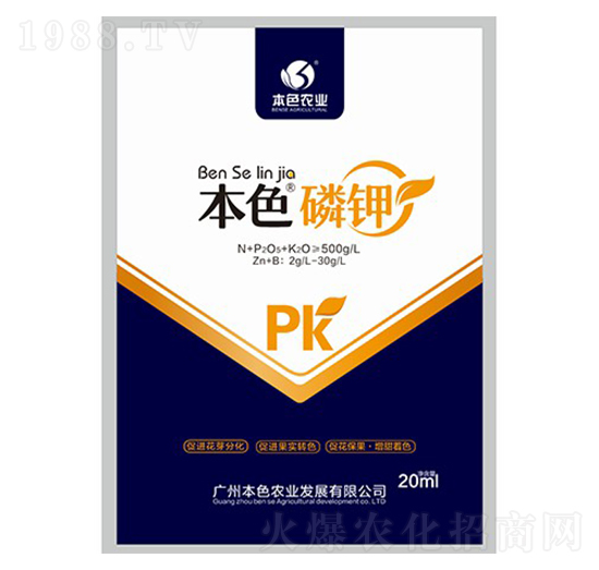 本色磷鉀-本色農業(yè)