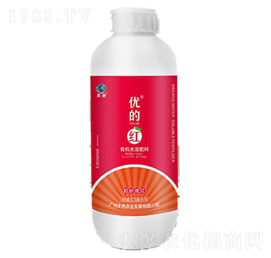 有機(jī)水溶肥料-優(yōu)的紅-本色農(nóng)業(yè)