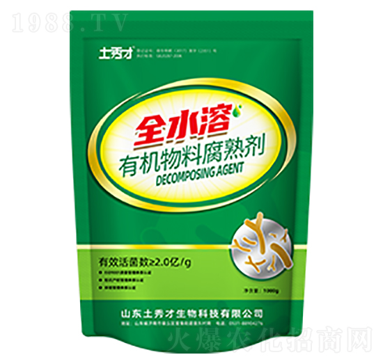 全水溶有機物料腐熟劑-土秀才