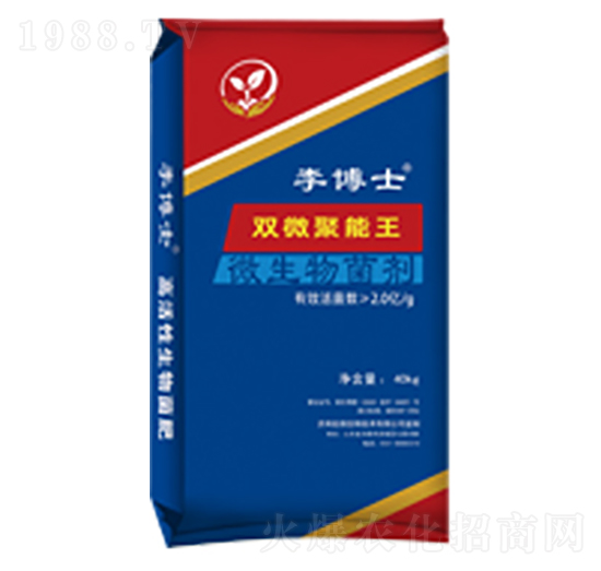 雙微聚能王-土秀才