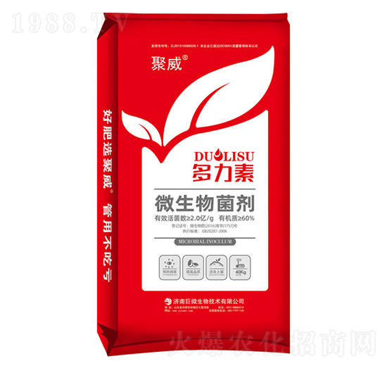 多力素微生物菌劑-土秀才