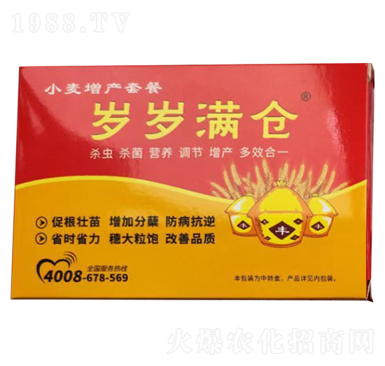 小麥增產(chǎn)套餐-歲歲滿倉-萬稼樂農(nóng)業(yè)