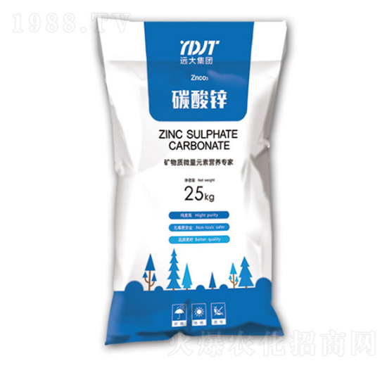 碳酸鋅-遠大中正