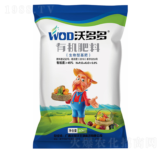 生物型有機肥料-沃多多-沃加沃生物