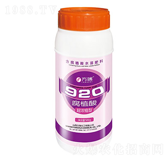 超濃縮型腐植酸920-方瑞