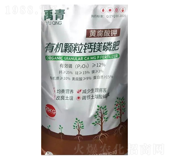 有機(jī)顆粒鈣鎂磷肥-禹青生物