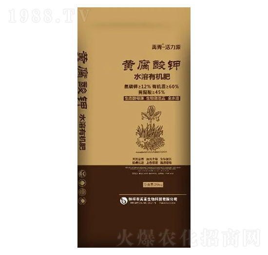 黃腐酸鉀水溶有機(jī)肥-禹青生物