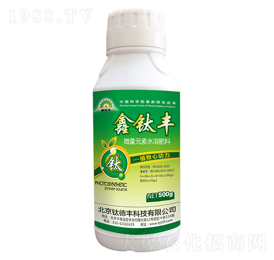 微量元素水溶肥料-鑫鈦豐-鈦德豐