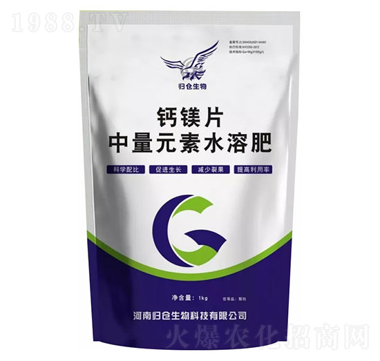 鈣鎂片-歸倉(cāng)生物