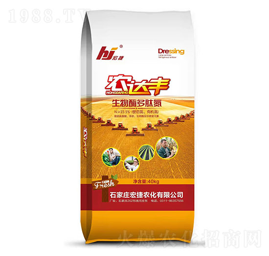 生物酶多肽氮-農(nóng)達豐-宏捷農(nóng)化