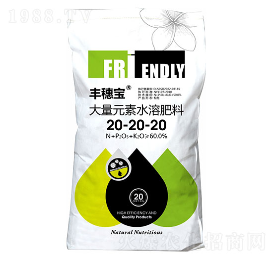 大量元素水溶肥20-20-20-豐穗寶-盟邦生物