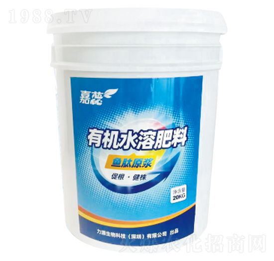 有機(jī)水溶肥（魚(yú)肽原漿）-力源生物