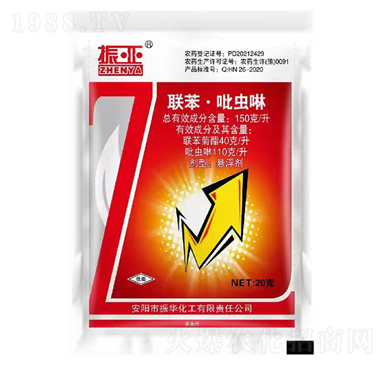 150克每升聯(lián)苯·吡蟲(chóng)啉-振華化工