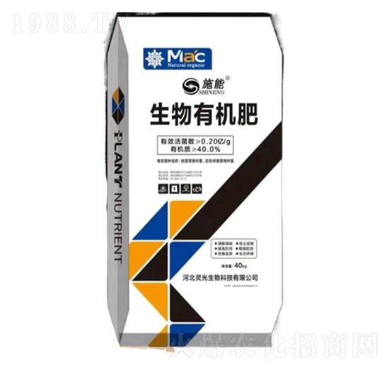 通用型生物有機(jī)肥-施能-靈光生物