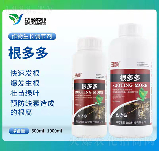 根多多-珺顏農(nóng)業(yè)