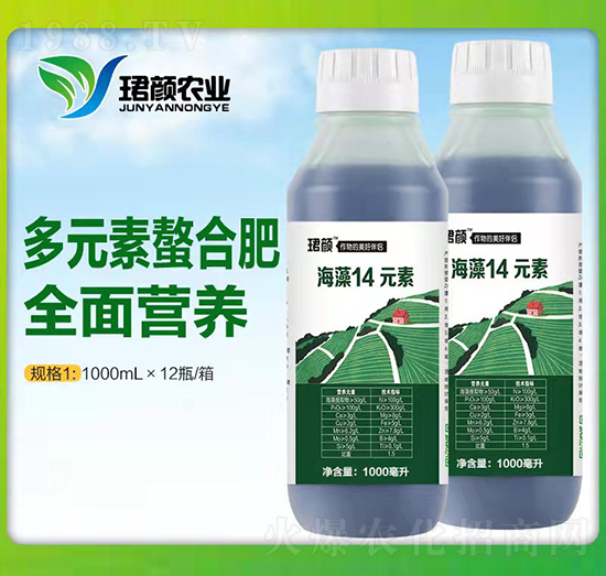 海藻14元素-珺顏農(nóng)業(yè)
