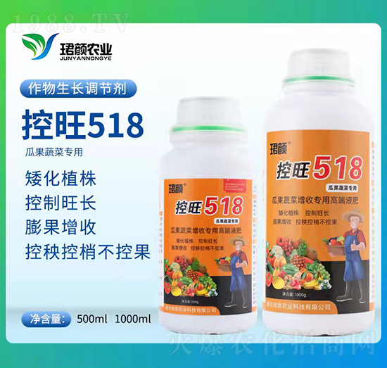 控旺518-珺顏農(nóng)業(yè)