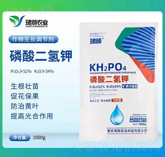 磷酸二氫鉀-珺顏農(nóng)業(yè)