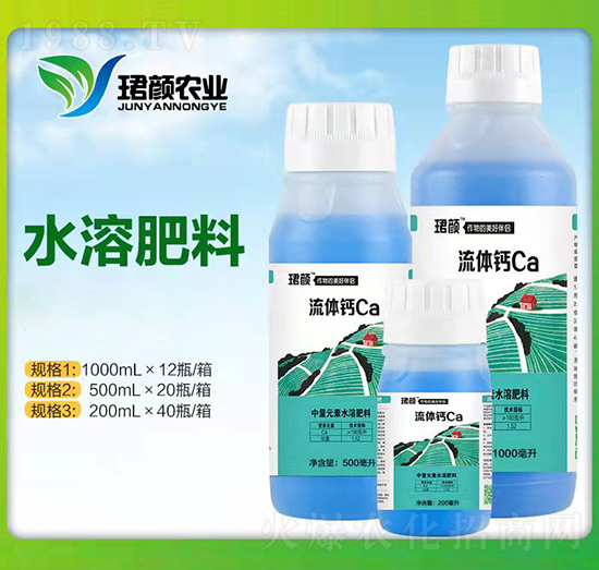 流體鈣-珺顏農(nóng)業(yè)