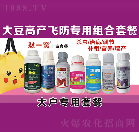 �󶹸߮a(ch��n)�w�����ýM���ײ�-���ƷʘI(y��)