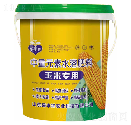玉米專用中量元素水溶肥料-綠豐祥