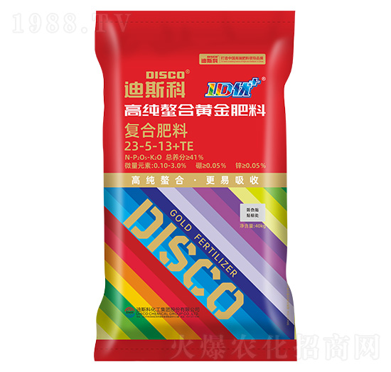 高純螯合黃金復合肥料23-5-13+TE-迪斯科