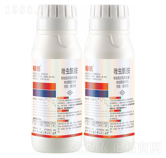 10%唑蟲酰胺懸浮劑-標統(tǒng)-優(yōu)先達