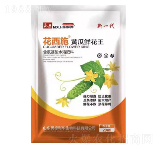 新一代黃瓜鮮花王-花西施-民德利華