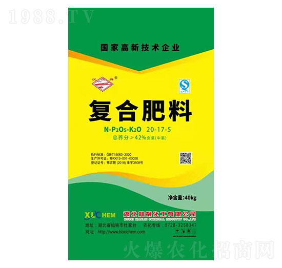 復合肥料20-17-5-仙粼化工