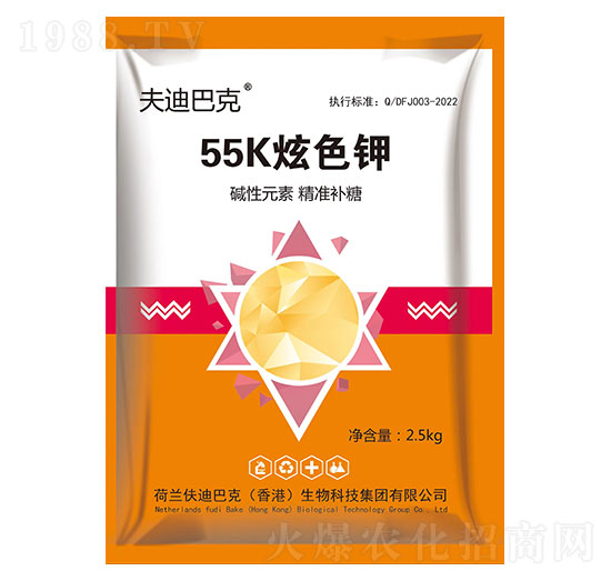 55K炫色鉀-夫迪巴克
