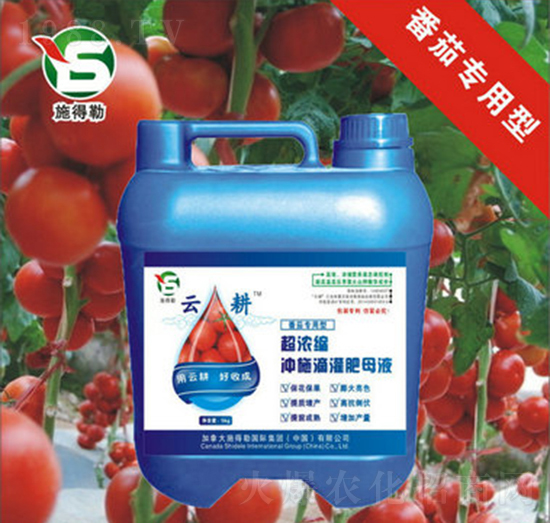 番茄專(zhuān)用沖施肥-施得勒-云耕農(nóng)業(yè)