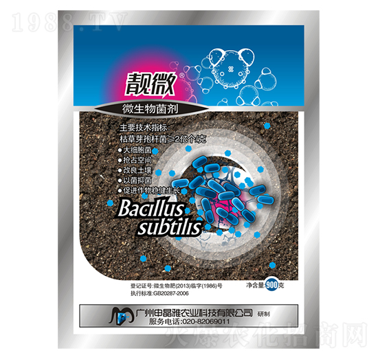 微生物菌劑-靚微-申晶雅