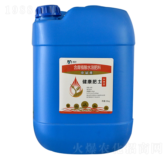 加強(qiáng)型含腐植酸水溶肥料-健康肥土-申晶雅