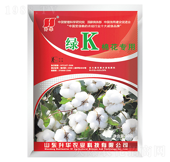 綠K（棉花專用）-升華