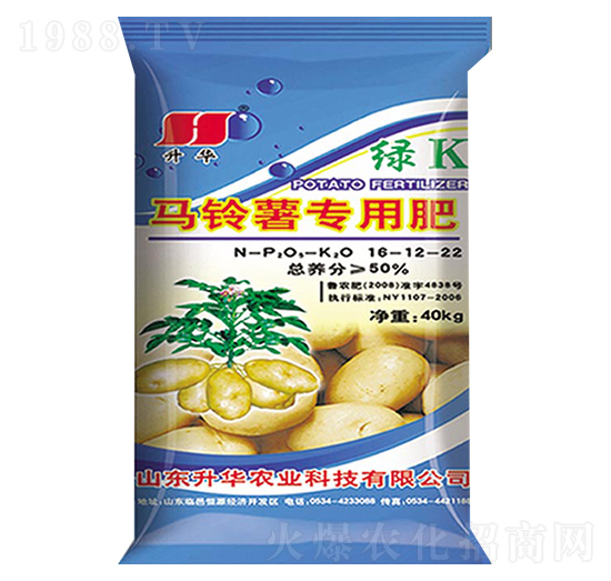 綠K（馬鈴薯專用）-升華