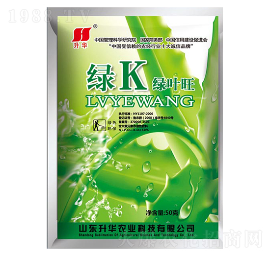 綠K綠葉旺-升華