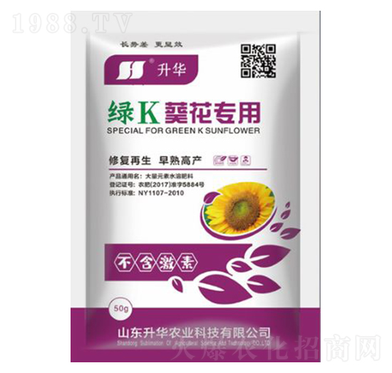 綠K（葵花專(zhuān)用）-升華