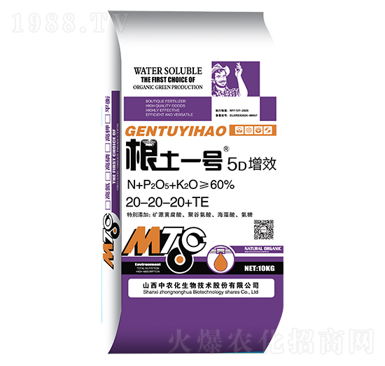 5D��Чˮ�ܷ�20-20-20+TE-����һ̖-���r(n��ng)��