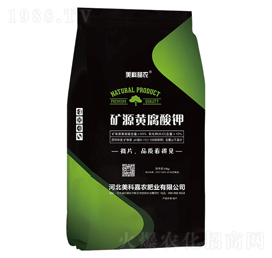 25kg礦源黃腐酸鉀-美科嘉農(nóng)