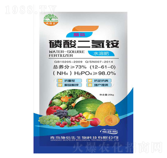 磷酸二氫銨-瑞祥肥料