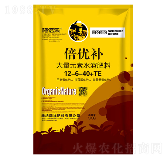 大量元素水溶肥料12-6-40+TE-倍優(yōu)補(bǔ)-瑞祥肥料