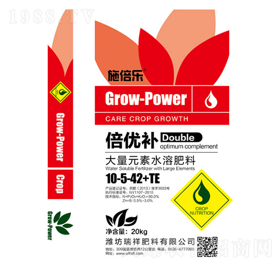 大量元素水溶肥料10-5-42+TE-倍優(yōu)補-瑞祥肥料